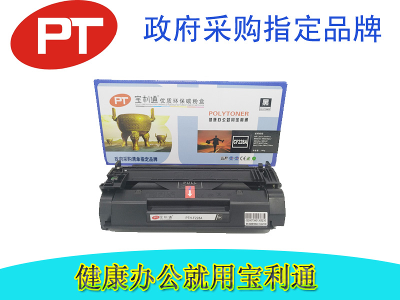 Product 20180905