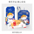 Mini product 20190925