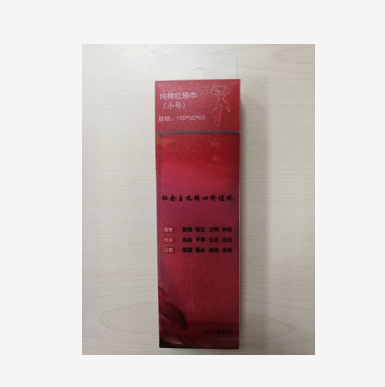 Product 20200410