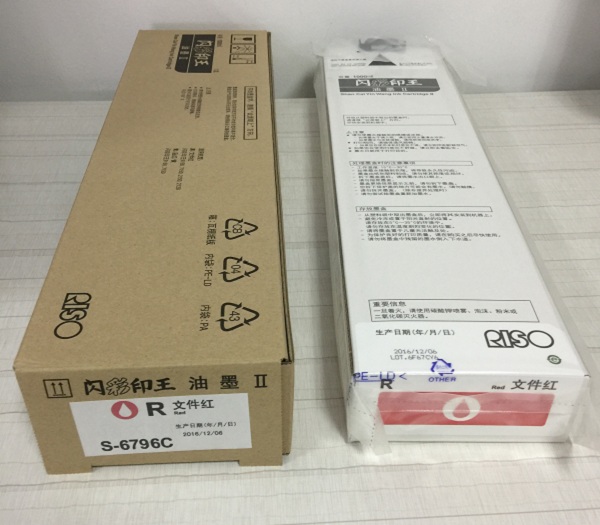 Product 20201020